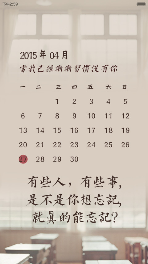 左耳-听见（好评返现+自由桌面）V5/V6 screenshot