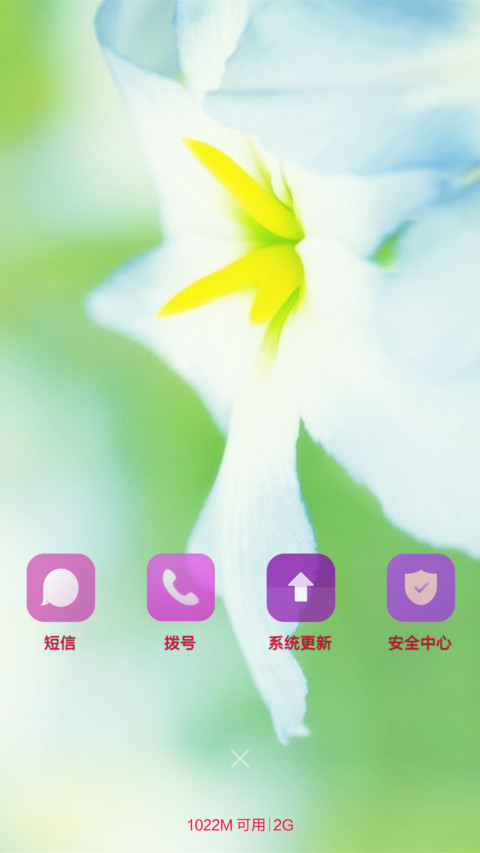 淡恋百合 screenshot
