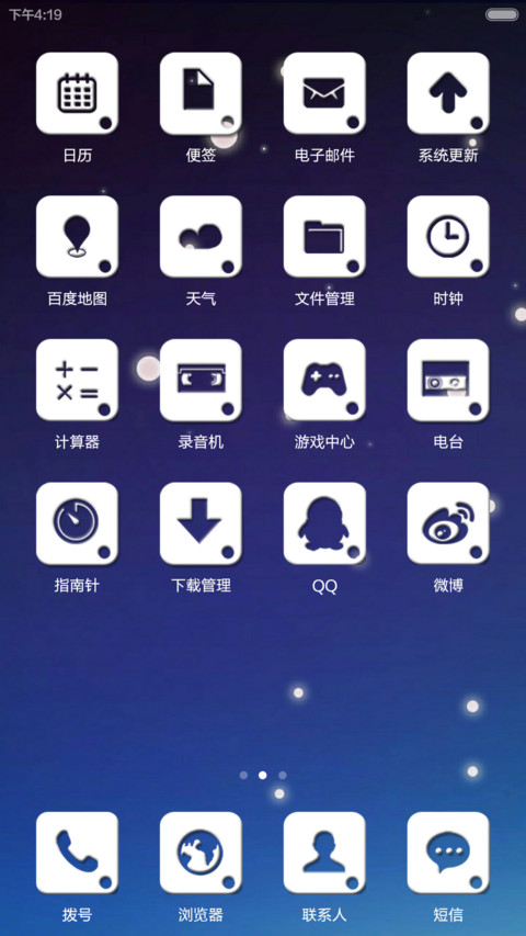 处女座 screenshot