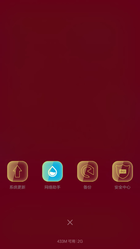 羊年大吉V5/V6双版本 screenshot