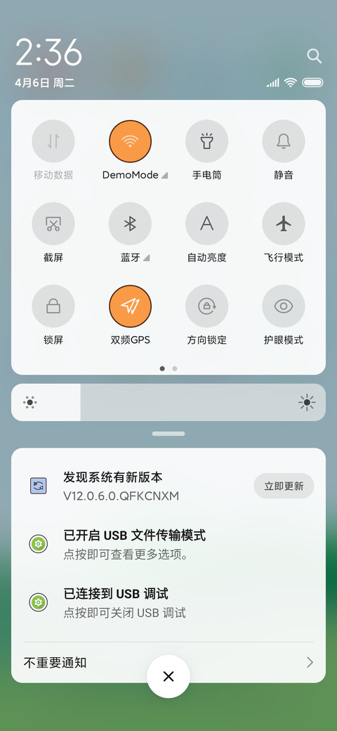 人间四月天 screenshot