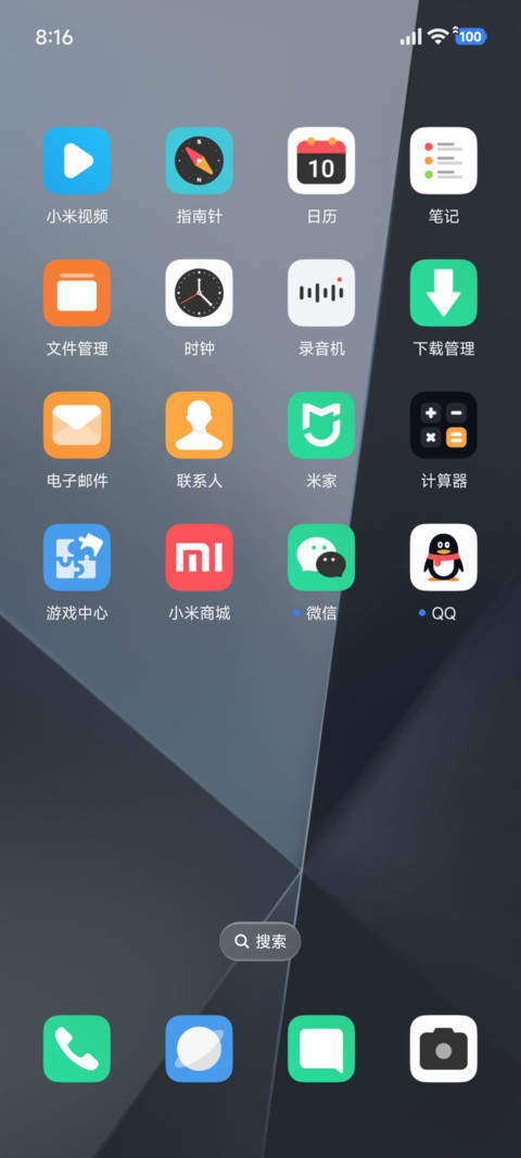 简约 几何维度 screenshot