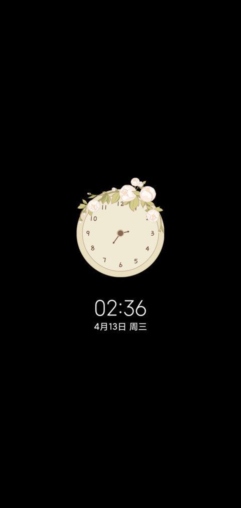 我的蔷薇园 screenshot