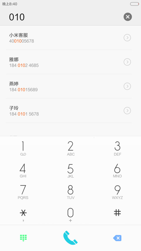 Sleepless city（好评返现+锁屏密码：1234） screenshot