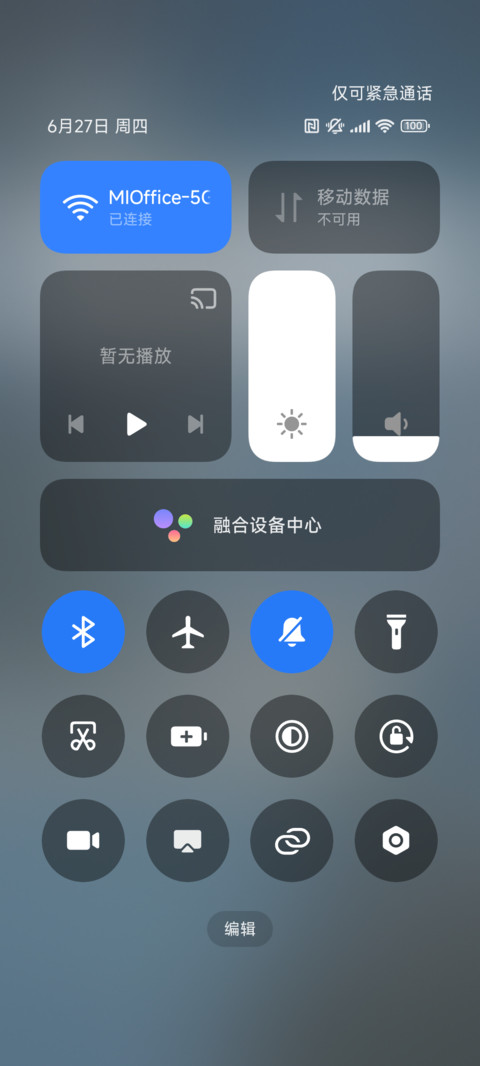 昼夜 探窗 screenshot