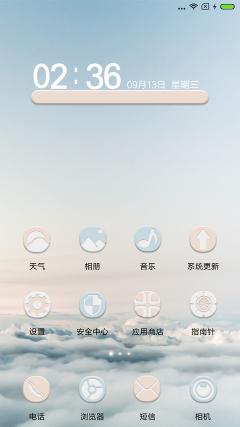 青茫 screenshot
