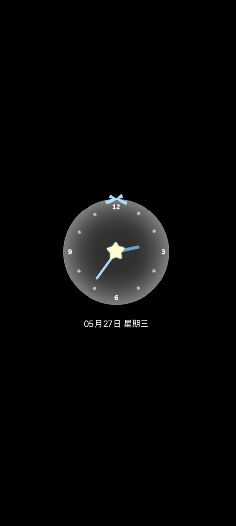 Pro星海游鱼 screenshot
