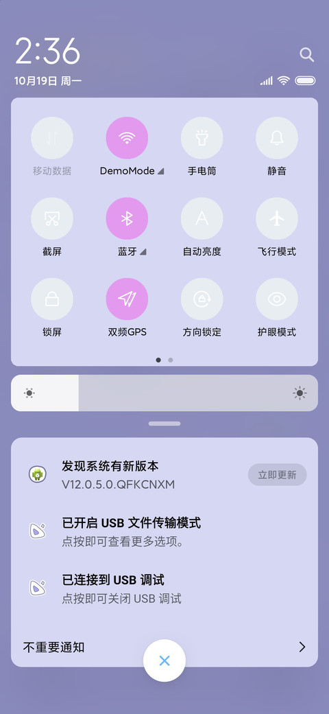 小可爱相册 screenshot