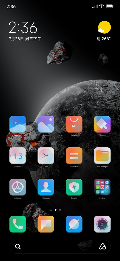 Lava meteorite screenshot