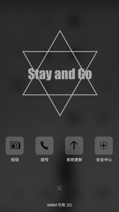 走走停停【好评免单】 screenshot