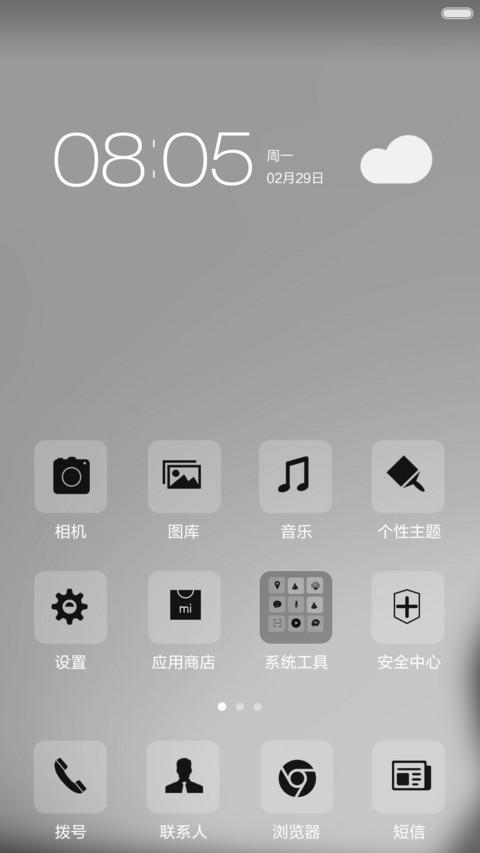 走走停停【好评免单】 screenshot