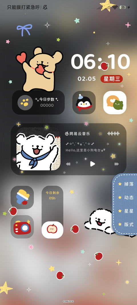 线条小狗 复古牛仔 screenshot