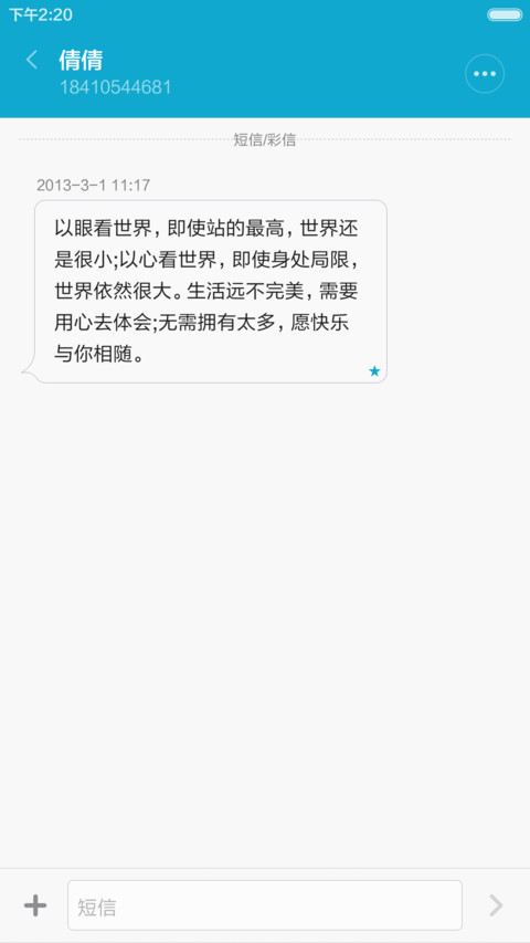 极致Watch(原创绘制唯美图标) screenshot