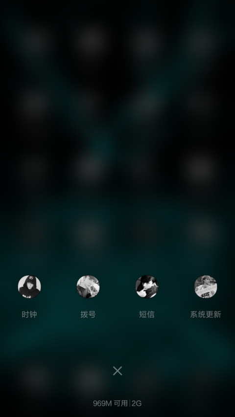 指纹解锁-蓝色励志 screenshot
