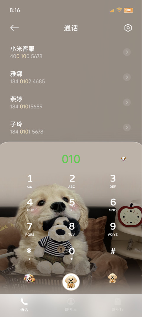 OS美拉德金毛小狗 screenshot