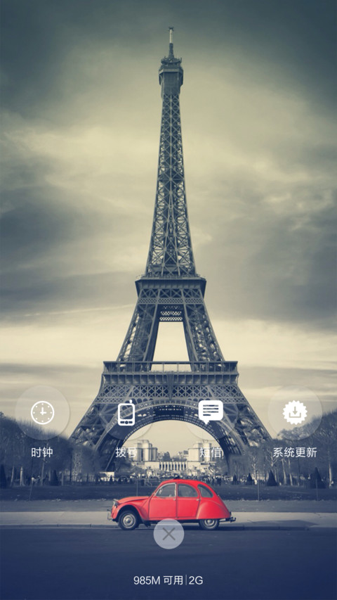 空城 screenshot