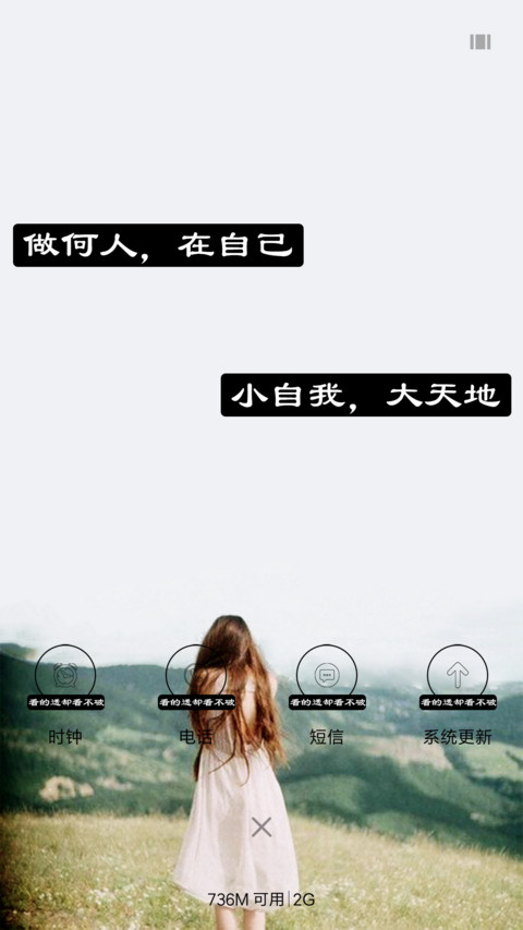 看的透却看不破 screenshot