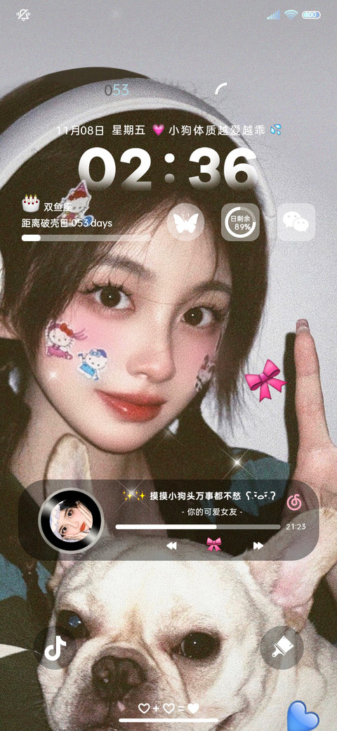 可爱美女修炼手册 screenshot