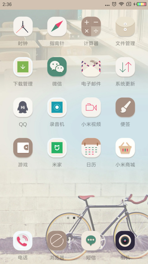 只对你说 爱在一起 screenshot