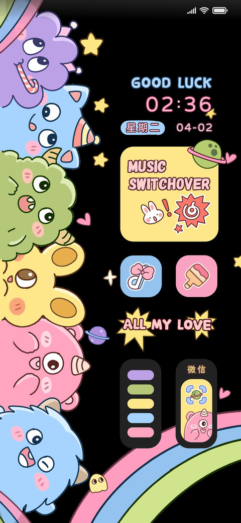 小怪兽 狂欢派对 screenshot