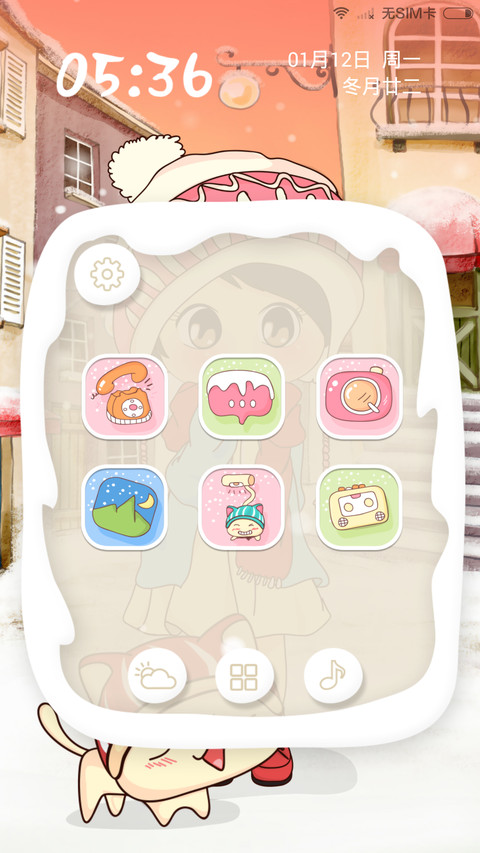 风情雪缘(多功能双动态解锁+动态时钟) screenshot