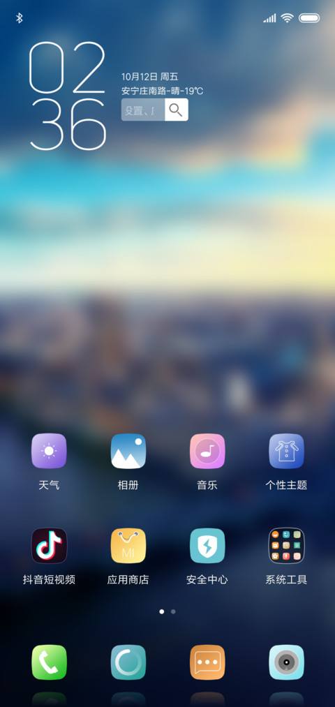 朦胧之美 screenshot