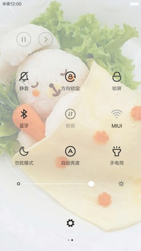 【治愈系】可爱饭团君~ screenshot