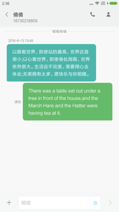 代号X7 screenshot