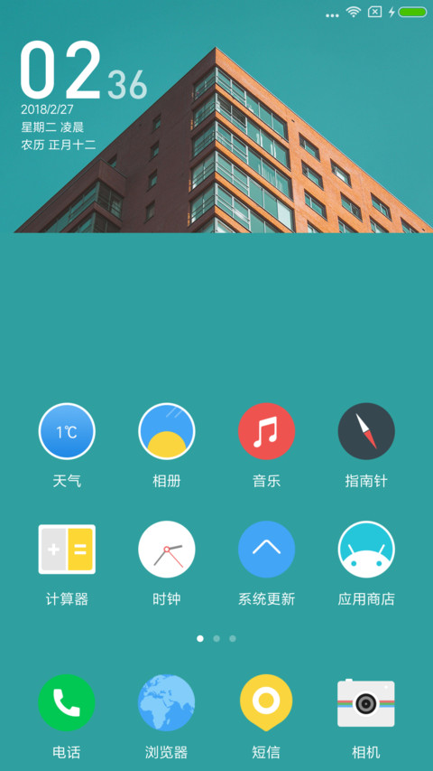 代号X7 screenshot