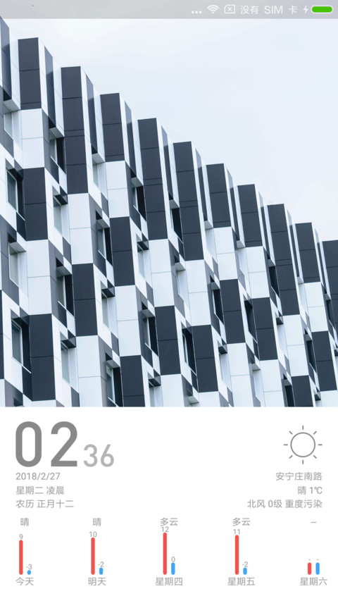 代号X7 screenshot