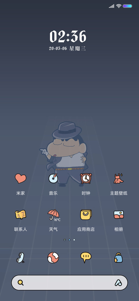 蜡笔小新  墙来了 screenshot