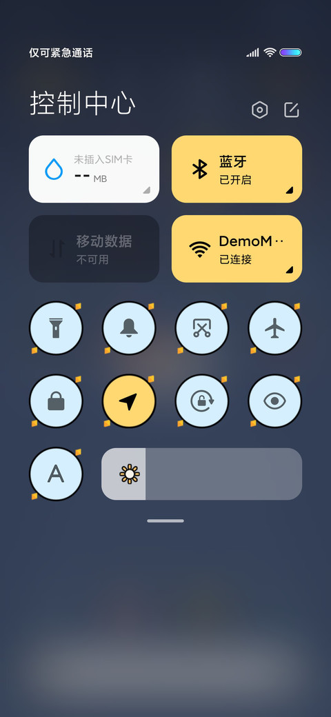 蜡笔小新  墙来了 screenshot