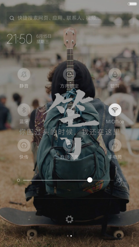 不能在一起的人就别爱了 screenshot