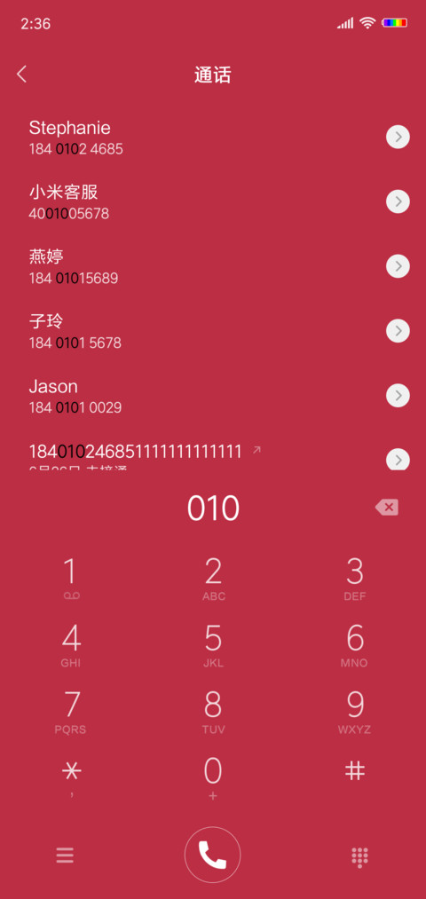 现实 screenshot