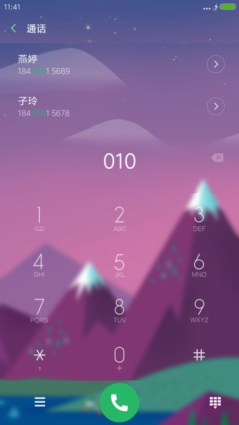 【好评返现】日落插画【4D下雨流星飘雪特效+超自由桌面】 screenshot