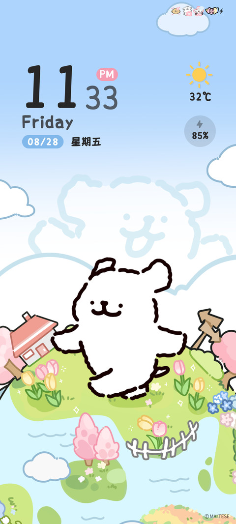 线条小狗等天晴 screenshot