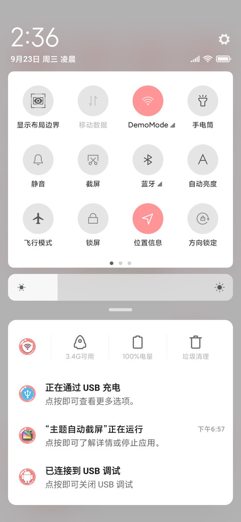 流氓兔之国庆大宅兔 screenshot