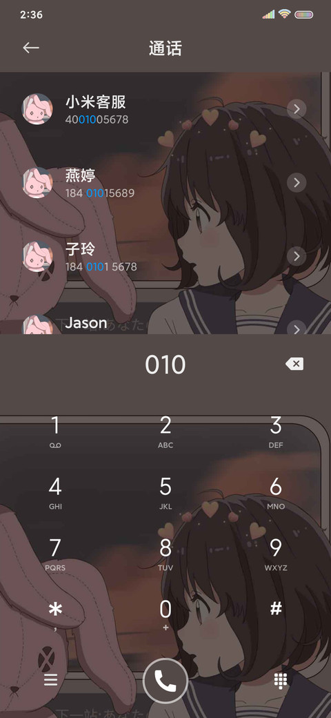 兔子星使者 screenshot