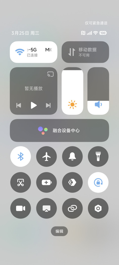 灰白 日历 screenshot