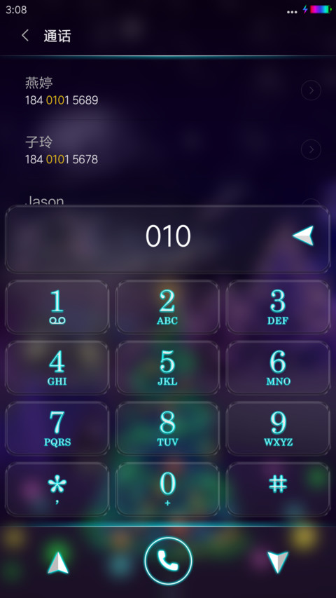 圣诞夜 screenshot