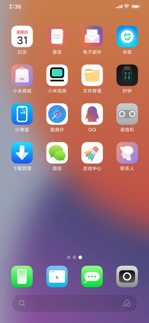 iP14 screenshot