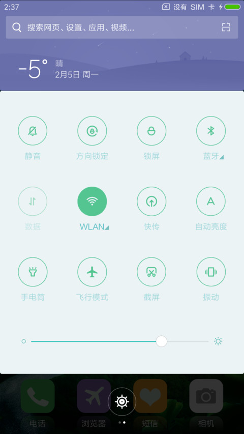 绿荫（好评抽奖动态） screenshot