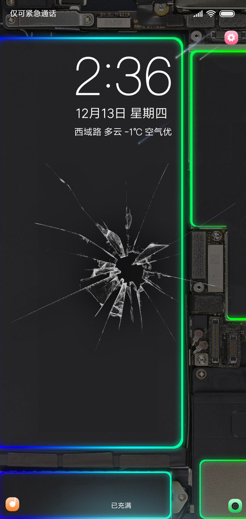 透明手机v10 screenshot
