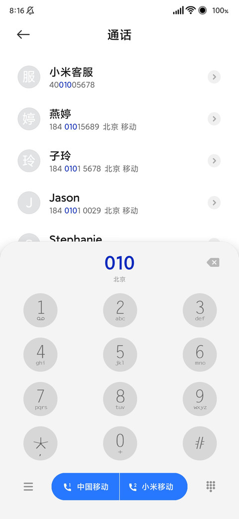 轻奢质感 screenshot