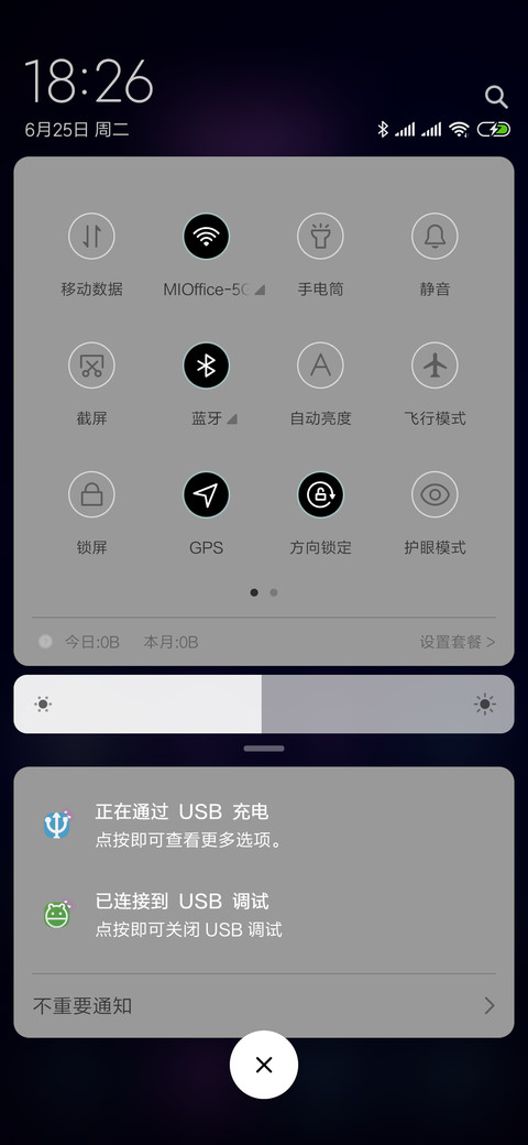 情话百家姓跑马灯 screenshot