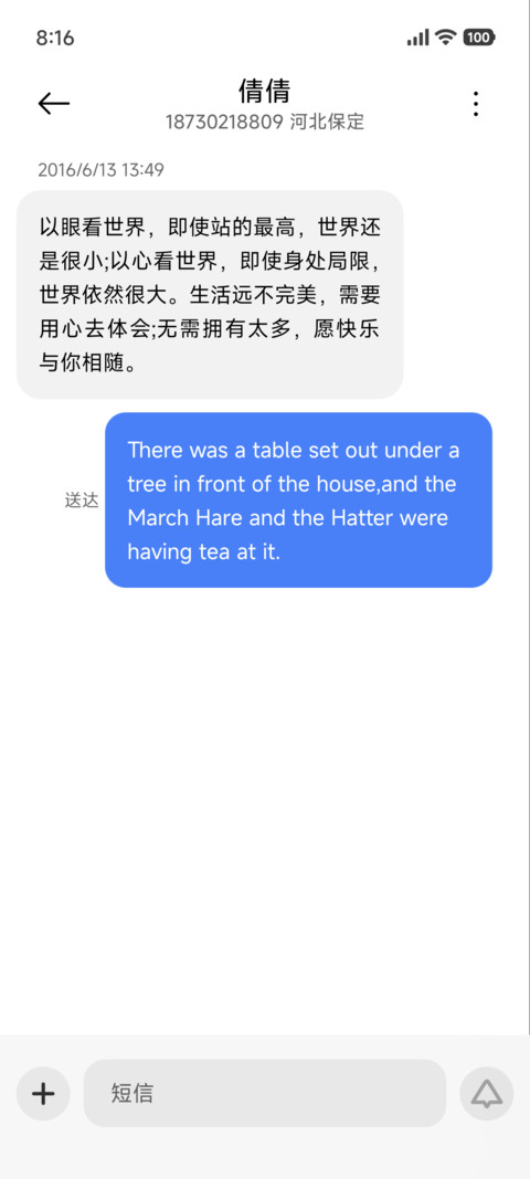 Peace screenshot