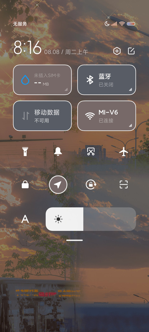 落日晚风 滤镜换图 screenshot