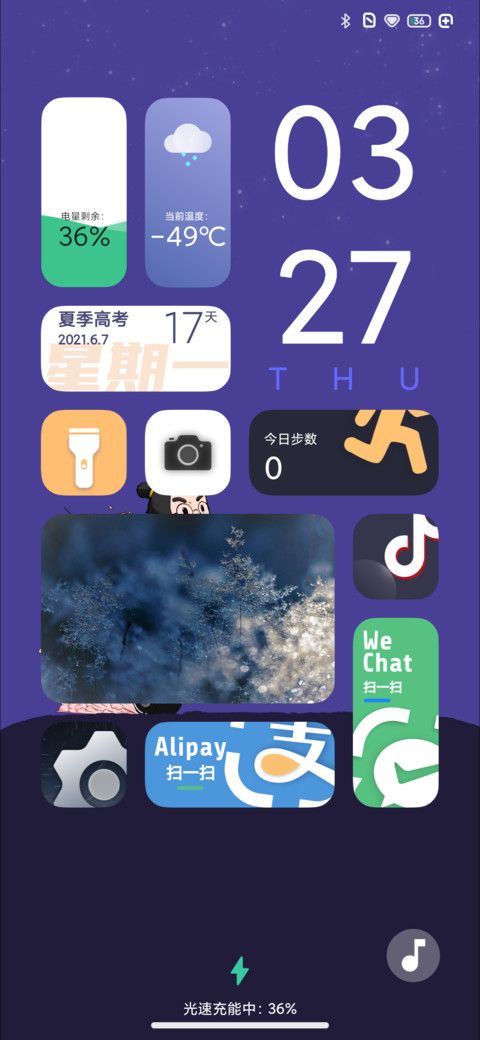 织梦·入海 screenshot
