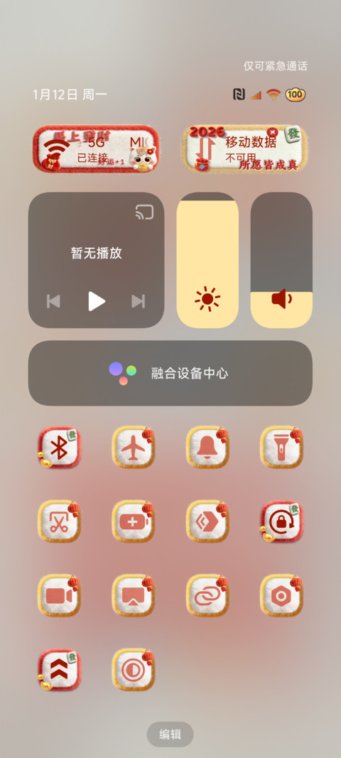 毛绒 翻倍吧2026 screenshot