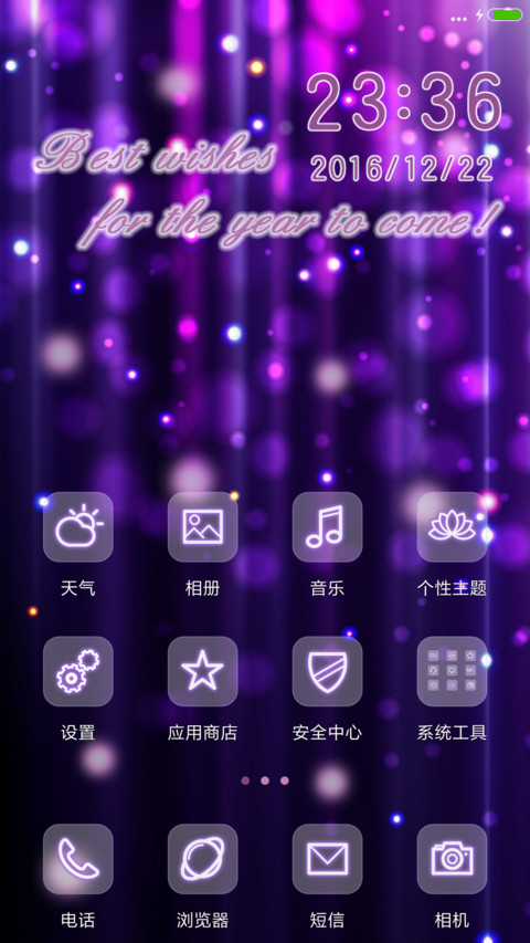 灿  screenshot